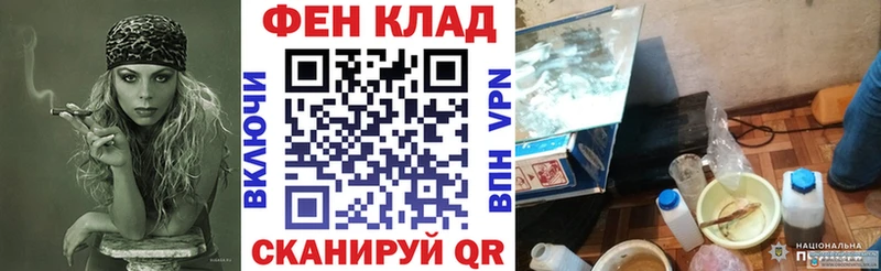 АМФЕТАМИН 97%  закладки  Усолье 