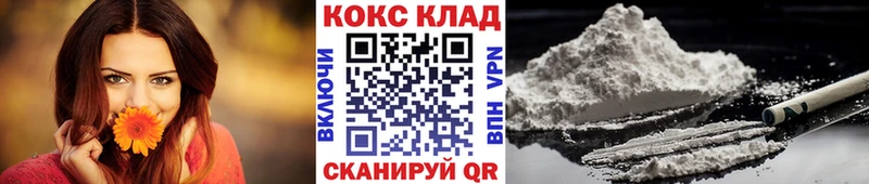 где купить наркотик Усолье Кокаин FishScale