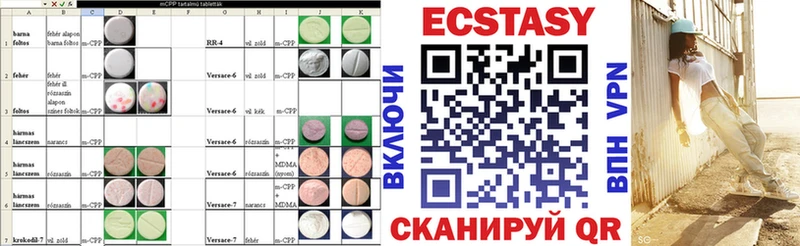 ЭКСТАЗИ VHQ  Усолье 