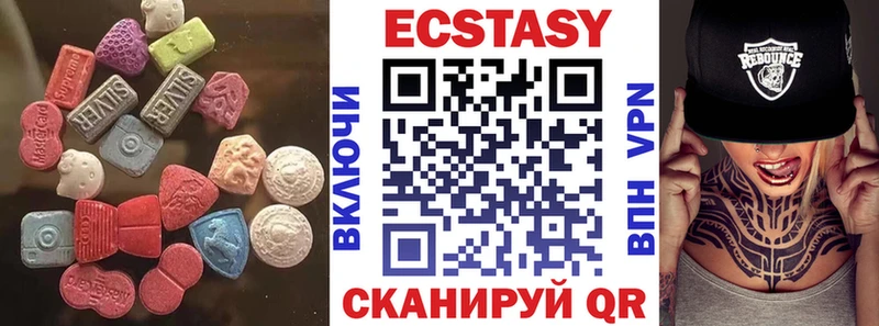Ecstasy Cube Усолье