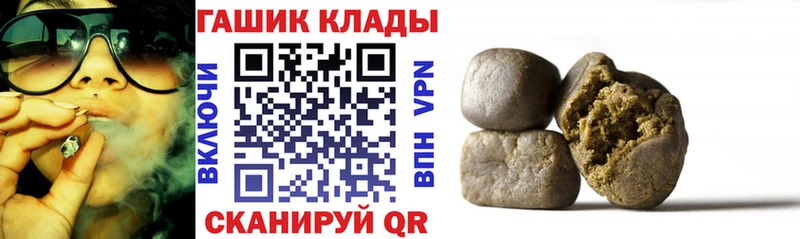 ГАШИШ Изолятор  MEGA рабочий сайт  Усолье  продажа наркотиков 