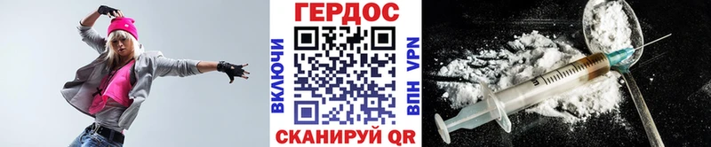 даркнет сайт Усолье ГЕРОИН герыч