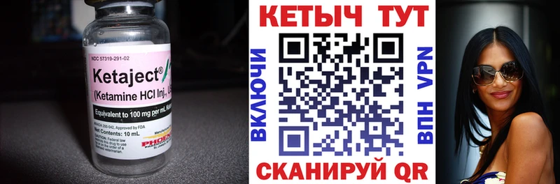 Кетамин ketamine  hydra ссылки  darknet Telegram  Усолье 