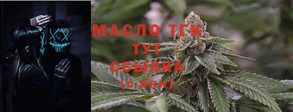 не бодяженный Абинск