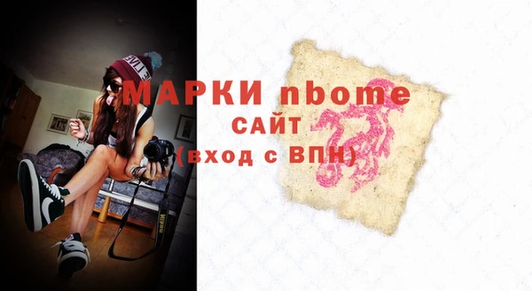 тгк Абаза