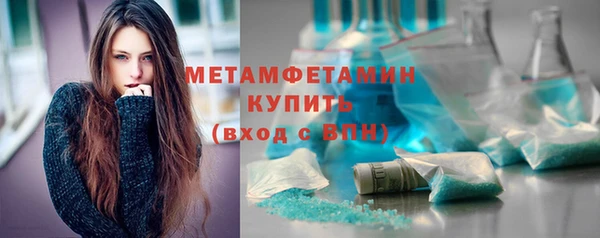 ALPHA-PVP Абдулино