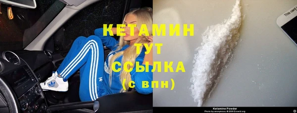 ALPHA-PVP Абдулино