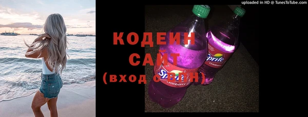 не бодяженный Абинск