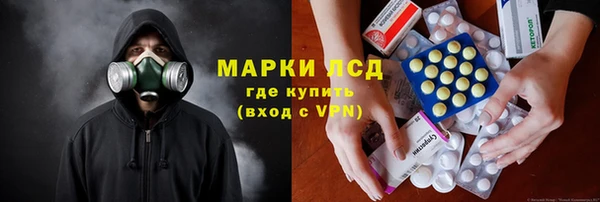 ALPHA-PVP Абдулино
