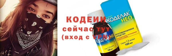 не бодяженный Абинск