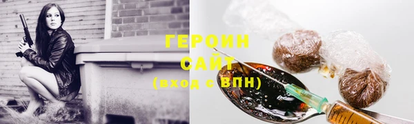 не бодяженный Абинск