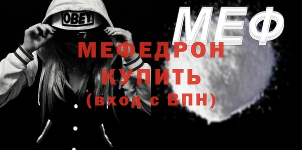 тгк Абаза