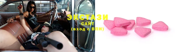 тгк Абаза
