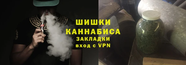 дистиллят марихуана Ахтубинск