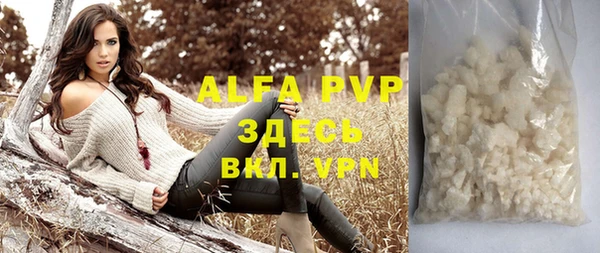 мяу мяу мука Нефтекумск