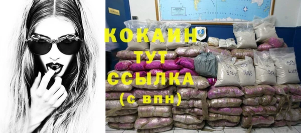 не бодяженный Абинск