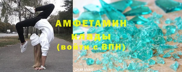 ALPHA-PVP Абдулино