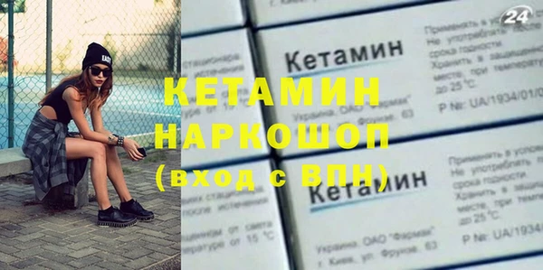 не бодяженный Абинск