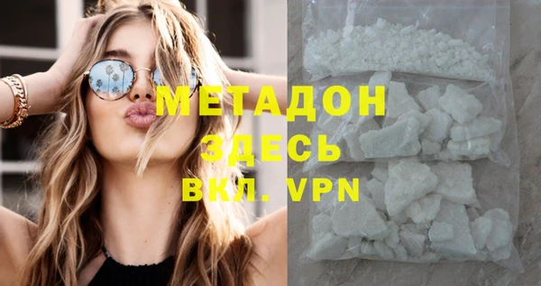 тгк Абаза