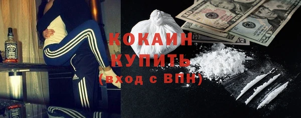 метамфетамин Бабаево