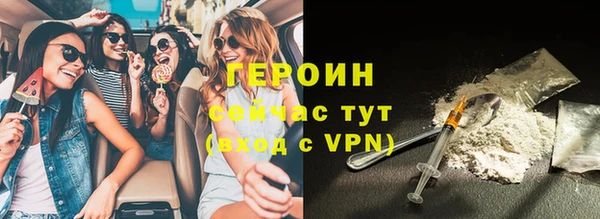 не бодяженный Абинск