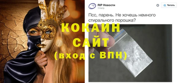 ALPHA-PVP Абдулино