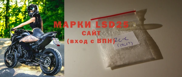бутират Навашино
