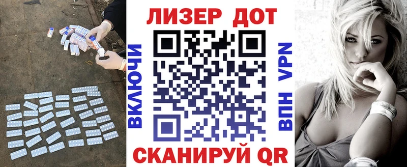 LSD-25 экстази ecstasy  Усолье 