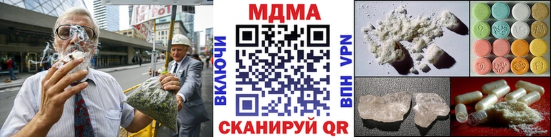 ОМГ ОМГ ТОР  где купить   Усолье  MDMA VHQ 
