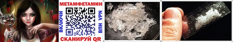 мега онион  Усолье  Первитин пудра 