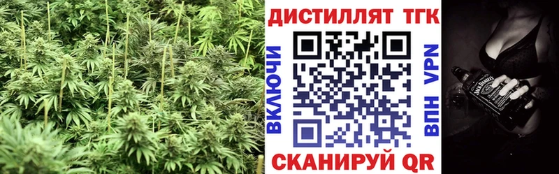 закладки  Усолье  мега зеркало  Дистиллят ТГК THC oil 