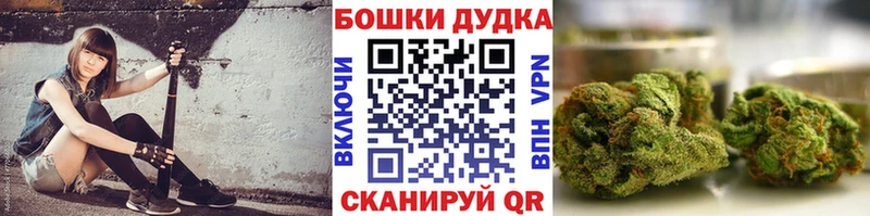 shop Telegram  ссылка на мегу сайт  Усолье  Бошки марихуана THC 21% 